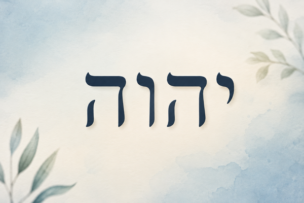 name of god name of god